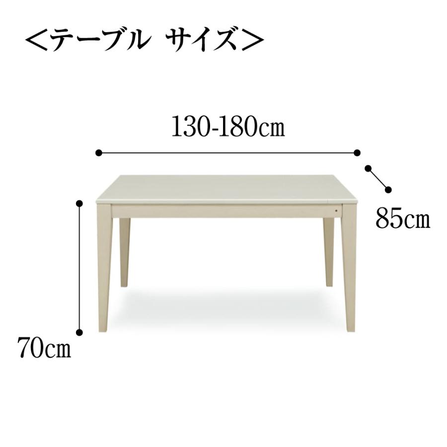 シギヤマ家具工業 ダイニングセット 4点セット アビー 伸長式テーブル