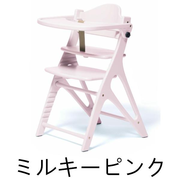 大和屋 ベビーチェア アッフルチェア ミルキーピンク AFFEL 木製