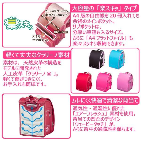 22年モデル フィットちゃん ランドセル あい愛ティアラ Nat 49 Fit 213z フラットファイル収納サイズ 日本製 女の子 人気 かわいい Aiai Tiara コモドカーサyahoo 店 通販 Yahoo ショッピング