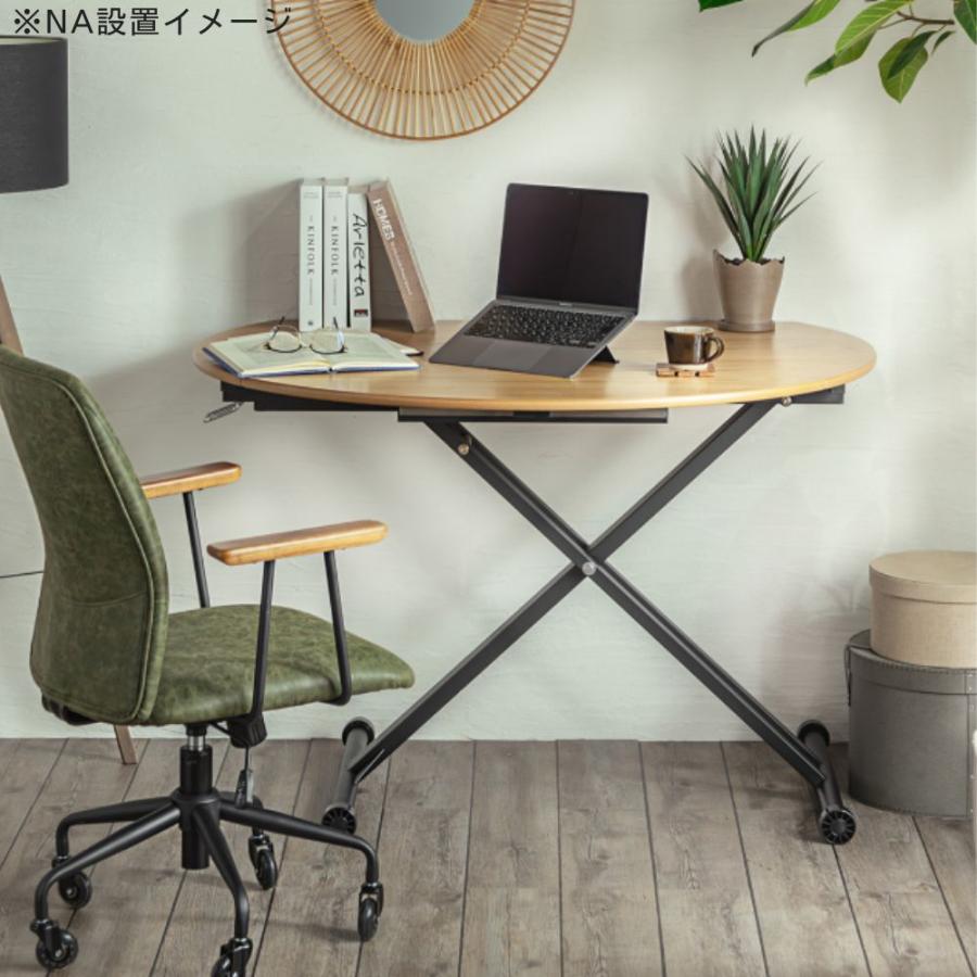 東馬 昇降式テーブル 120cm センターテーブル ローテーブル 東馬 昇降式テーブル 120cm センターテーブル ローテーブル