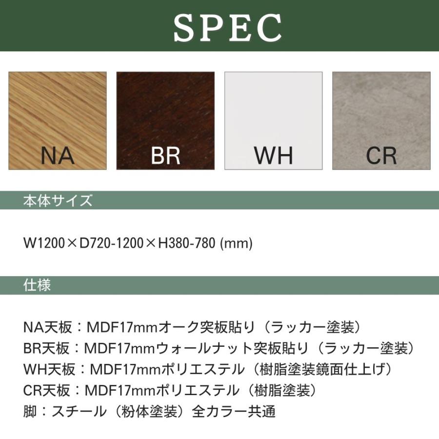 昇降式テーブル 120cm センターテーブル ローテーブル リフティング 高さ調節 折りたたみ 円形 丸 ダイニングテーブル 北欧風 座卓 円卓 アイルス 伸長式 東馬 | 東馬 | 17