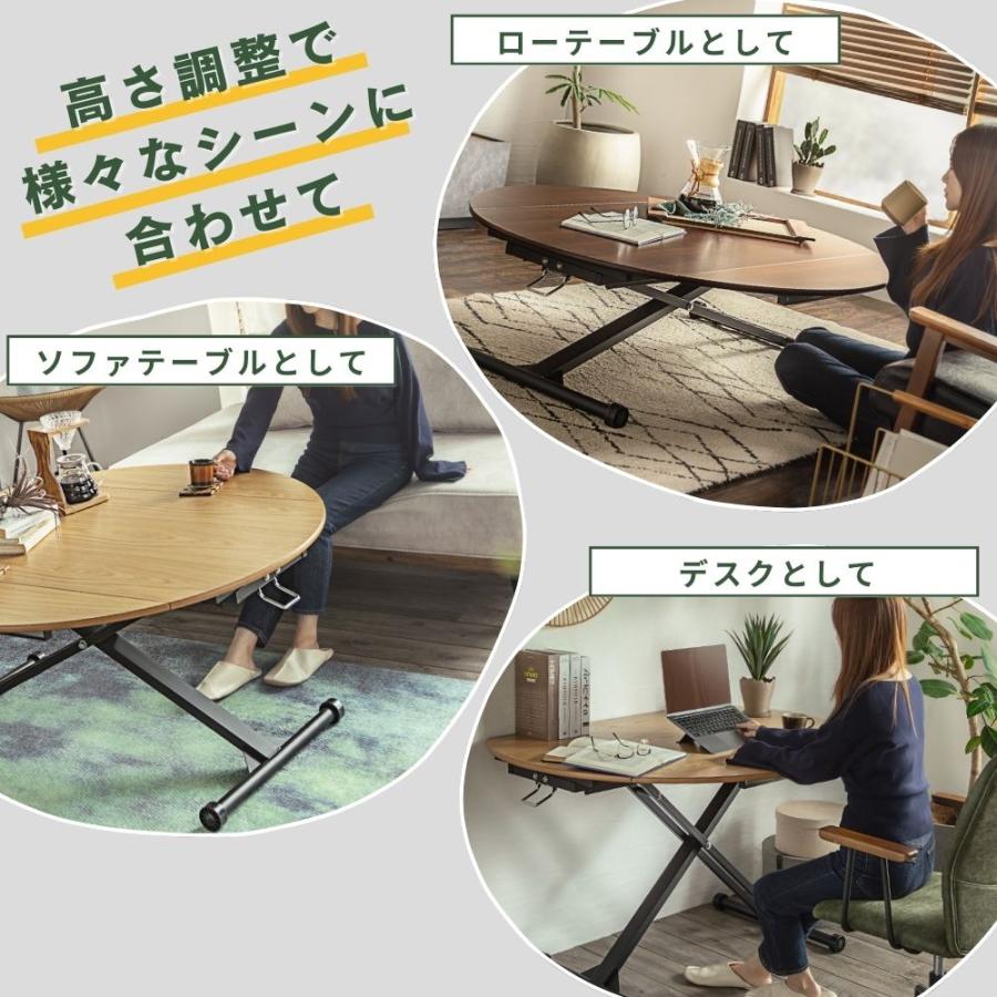 東馬 昇降式テーブル 120cm センターテーブル ローテーブル 東馬 昇降式テーブル 120cm センターテーブル ローテーブル