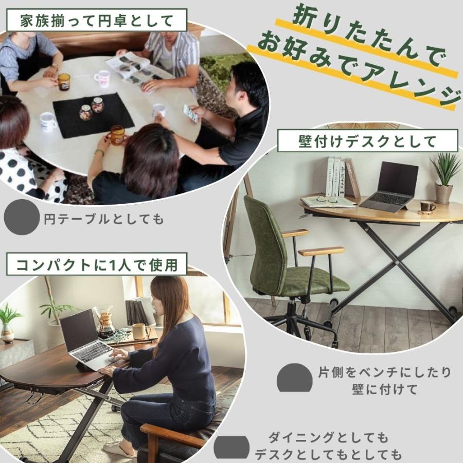 東馬 昇降式テーブル 120cm センターテーブル ローテーブル 東馬 昇降式テーブル 120cm センターテーブル ローテーブル