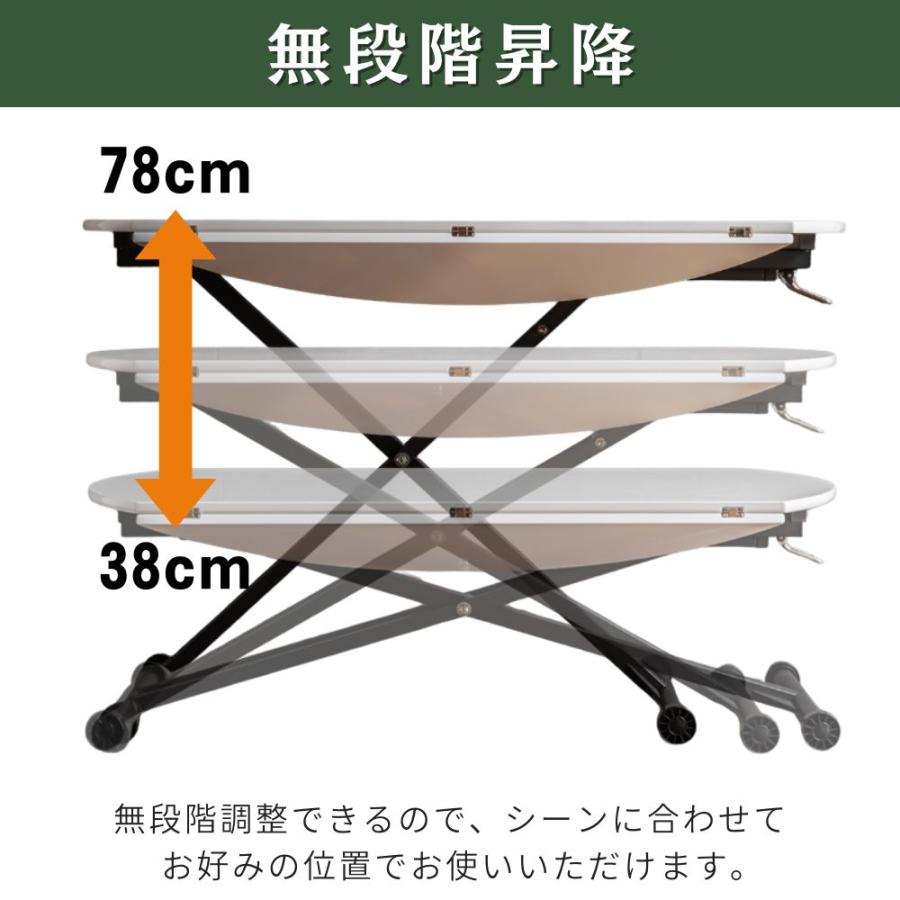 東馬 昇降式テーブル 120cm センターテーブル ローテーブル 東馬 昇降式テーブル 120cm センターテーブル ローテーブル