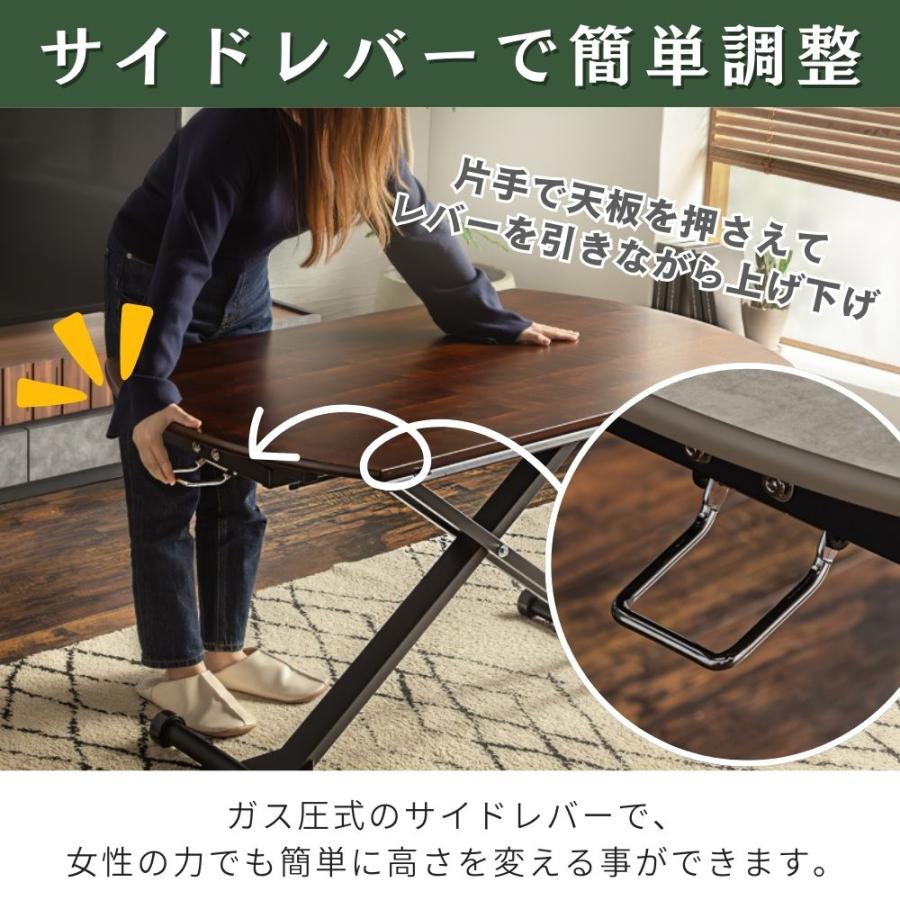東馬 昇降式テーブル 120cm センターテーブル ローテーブル 東馬 昇降式テーブル 120cm センターテーブル ローテーブル