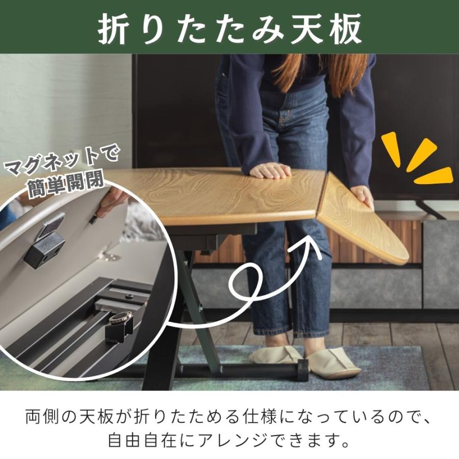 東馬 昇降式テーブル 120cm センターテーブル ローテーブル 東馬 昇降式テーブル 120cm センターテーブル ローテーブル