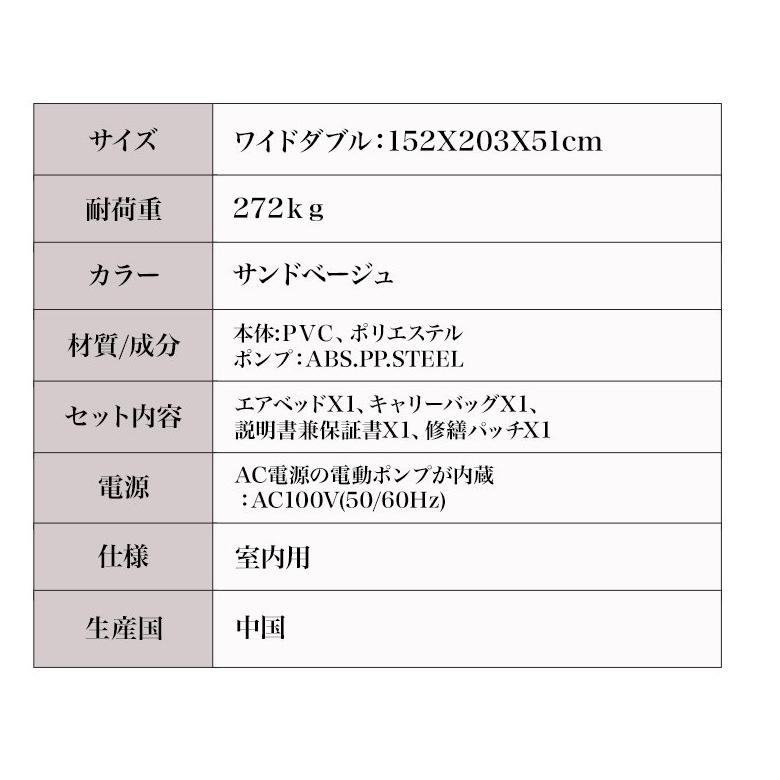 正規品 エアーベッド 電動 内蔵 クイーンサイズ サーマラックス