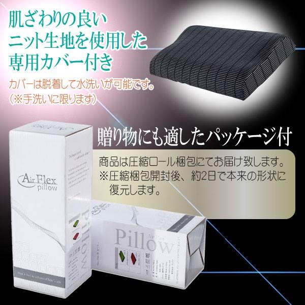 枕 まくら 肩こり 快眠 おすすめ 疲労回復 ベビーフォーム新素材 安眠