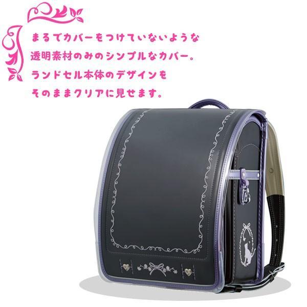 【新品未使用品】ランドセル 女の子 軽量 強化レザー 透明カバー 大容量 A4ファイル対応 刺繍 抗菌 抗ウイルス ランドセルカバー Lサイズ 透明 クリア 防水 雨 A4