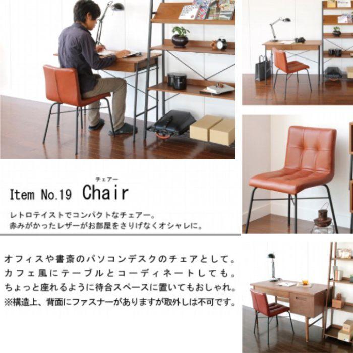 ダイニングチェア ANC-2552BR anthem Chair 市場 アンセム チェア