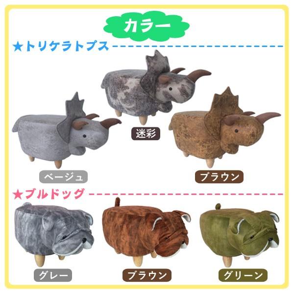 座れる動物シリーズ アニマルスツール ファブリック キッズスツール
