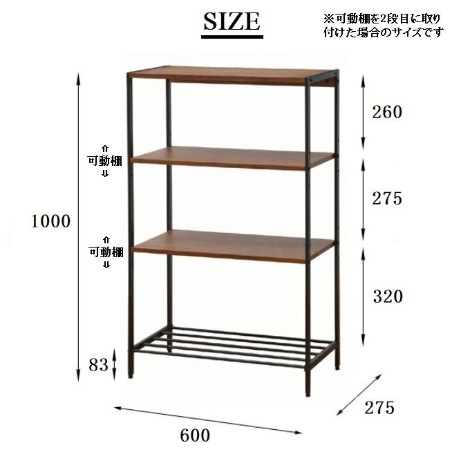 anthem 4段ラック anthem ラック 4段 | DOUBLEDAY ONLINE SHOP