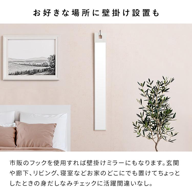 宮武製作所 壁掛け ウォールミラー 吊り下げスリムミラー AR-MR02R