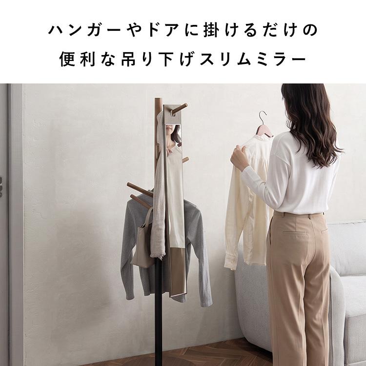 宮武製作所 壁掛け ウォールミラー 吊り下げスリムミラー AR-MR02 全身