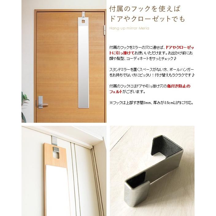 壁掛け ウォールミラー 吊り下げスリムミラー AR-MR02 全身 姿見