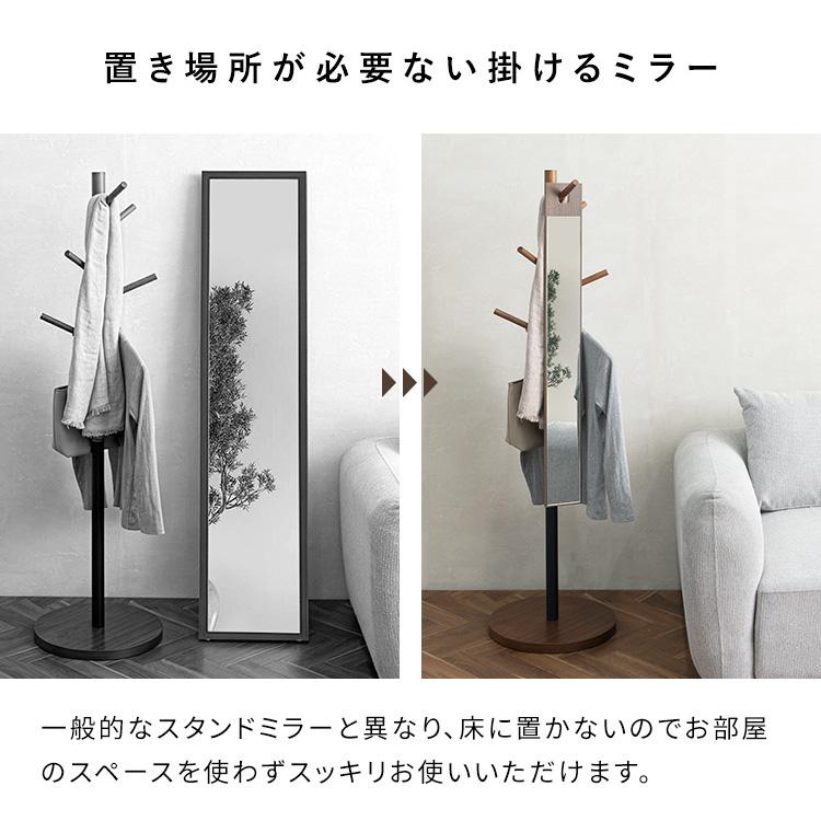 宮武製作所 壁掛け ウォールミラー 吊り下げスリムミラー AR-MR02R