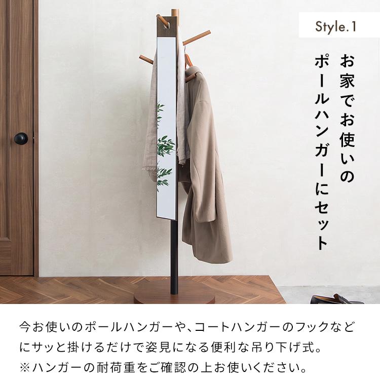 宮武製作所 壁掛け ウォールミラー 吊り下げスリムミラー AR-MR02 全身