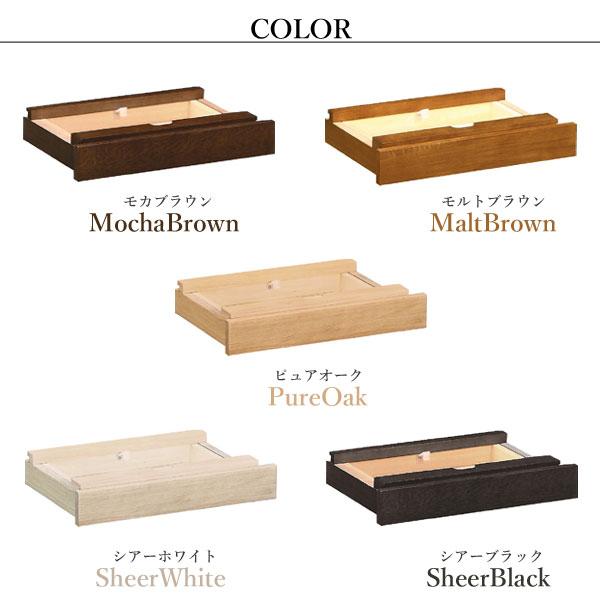カリモク家具 AS0401 ME MS MH MK MY MQ Utility plus 引き出しユニット 奥行45cm用 オーク材 木製 国産 karimoku ユーティリティプラス 学習机 新年度 ひきだし | ユーティリティ プラス（カリモク家具） | 04