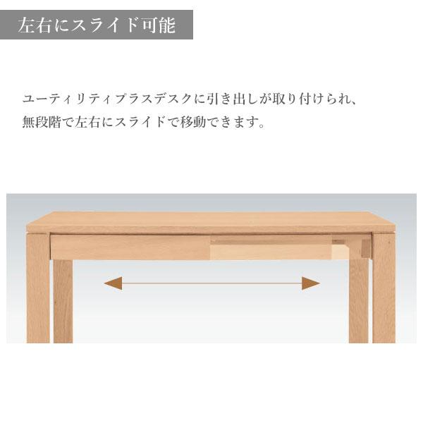 ユーティリティ プラス（カリモク家具） カリモク家具 AS0402 ME MH MK