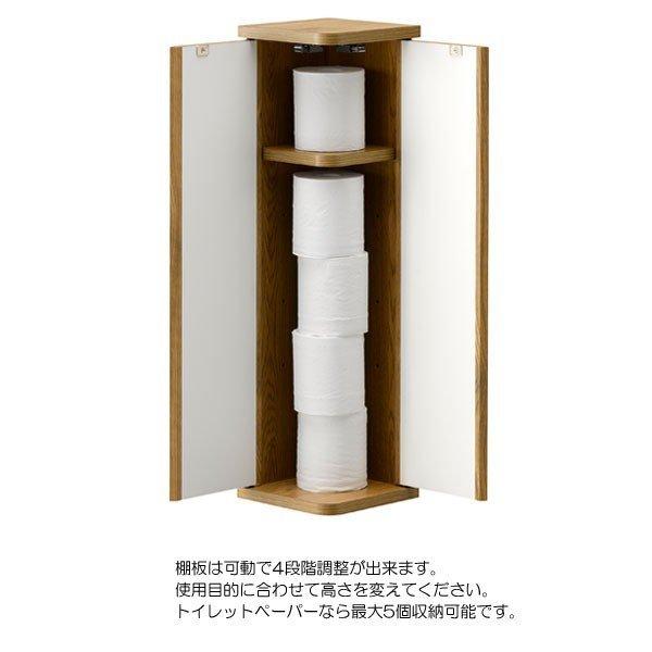 朝日木材加工 コーナーラック トイレ収納 L-Forme エルフォルム