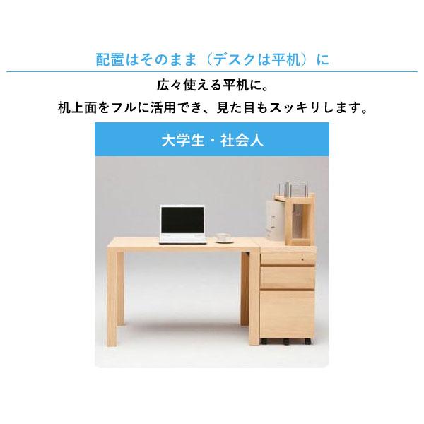 カリモク家具 AT0571 ME MK MH MY Buona scelta ブックスタンド 奥行60cm用 karimoku ボナシェルタ ユーティリティプラス共通 本棚 上置き 天然木 木製 国産｜comodocasa｜08