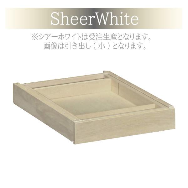ボナシェルタ カリモク家具 AT0578 AT0578ME AT0578MH AT0578MK 引出