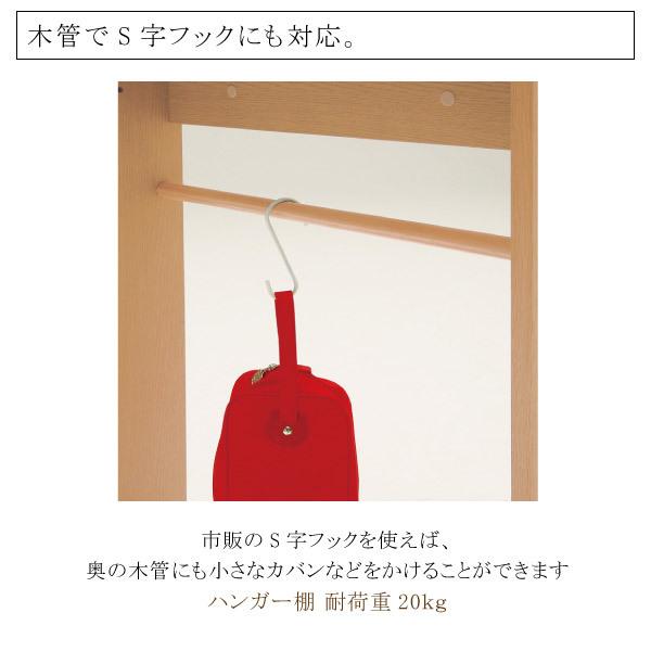 カリモク家具 AT5511 ME MK MH MY ハンガーラック 幅60cm 木製 カリモク家具 AT5511 ME MK MH MY ハンガーラック 幅60cm 木製