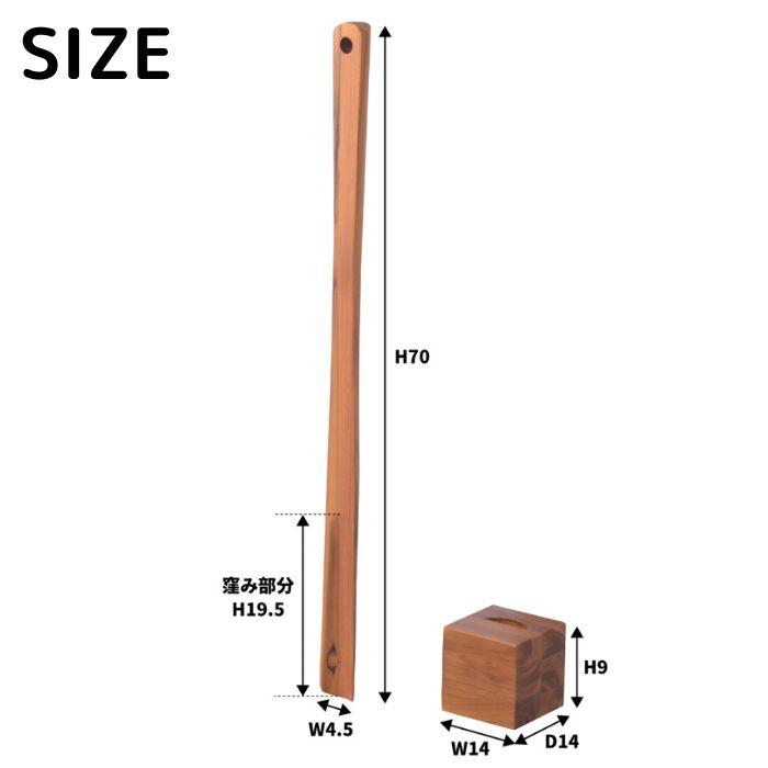 スタンド靴べら 靴べら TTZ-316A 立ったまま 東谷 木製 くつべら 70cm ロング 長尺 長い 玄関 チーク 無垢材 天然木 スタンドセット おしゃれ シューホーン｜comodocasa｜19