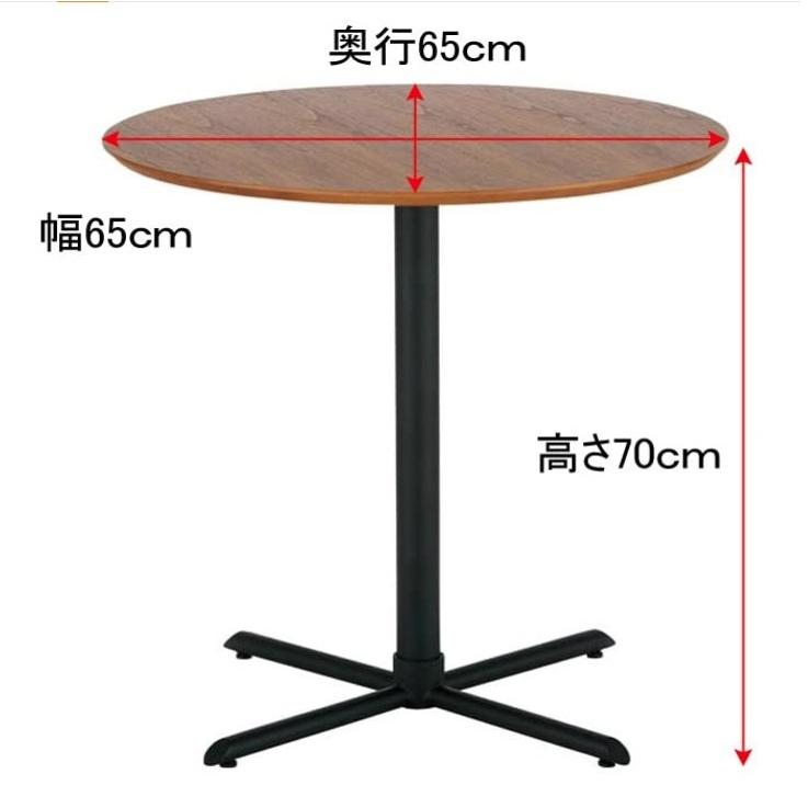 カフェテーブル サイドテーブル ハイテーブル SST-280 あずま工芸