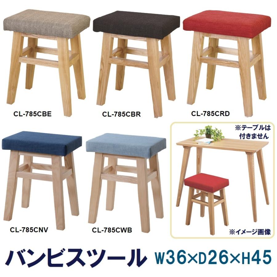 あけび　スツール あけび スツール | 古雑貨,籠 バスケット | R-select