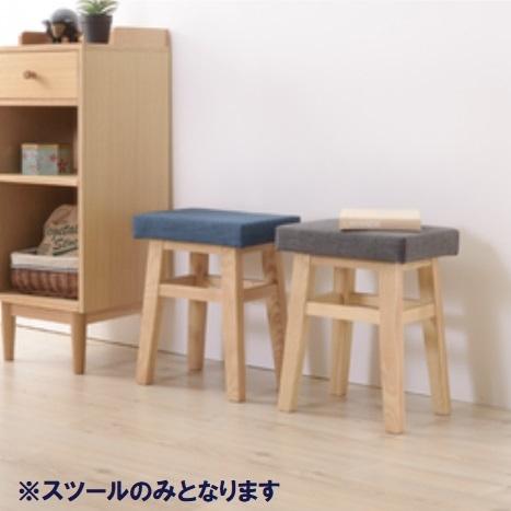スツール バンビスツール ダイニング 玄関 木製 布 ナチュラル