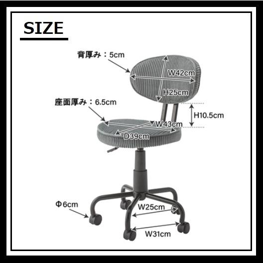 東谷 デスクチェア KGI-109CBK 369 東谷 デスクチェア KGI-109CBK 369 商品詳細｜卸・仕入れ・ドロップ