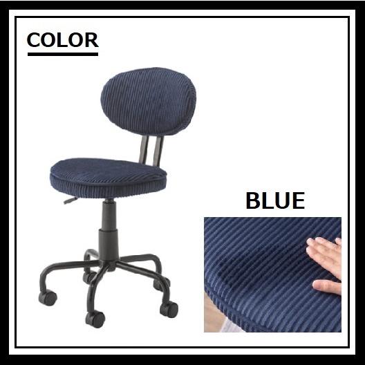 デスクチェア 東谷 KGI-109 ワークチェア オフィスチェア パソコン