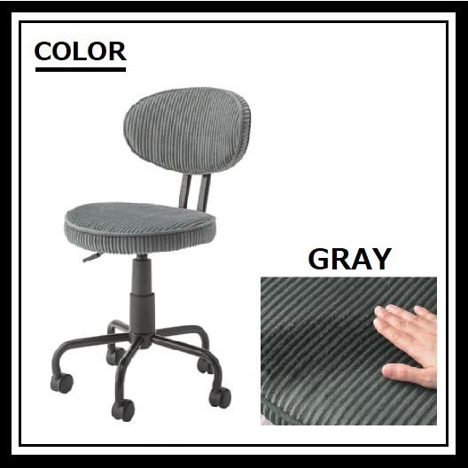 デスクチェア 東谷 KGI-109 ワークチェア オフィスチェア パソコン