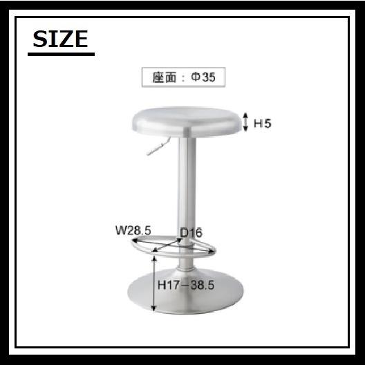 カウンタースツール アージェ RKC-271SV 東谷 ハイタイプ バーチェア