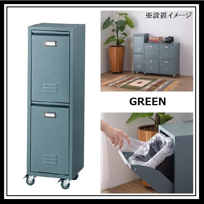 ダストボックス TPN-36 ラルド 東谷 ゴミ箱 ロッカー 収納 縦型