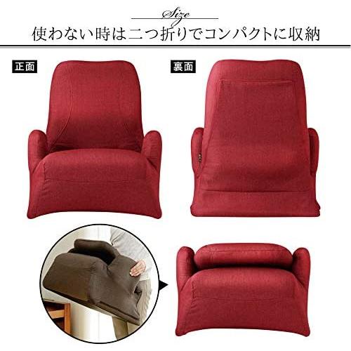 美姿勢習慣くつろぎプレミアム 座椅子 メイダイ 勝野式 コンパクト 肘付 リクライニング 腰痛 折りたたみ 立ち上がり 一人掛け ソファ レッド ブラウン 高座椅子 Bae Kutsurogi Premium コモドカーサyahoo 店 通販 Yahoo ショッピング