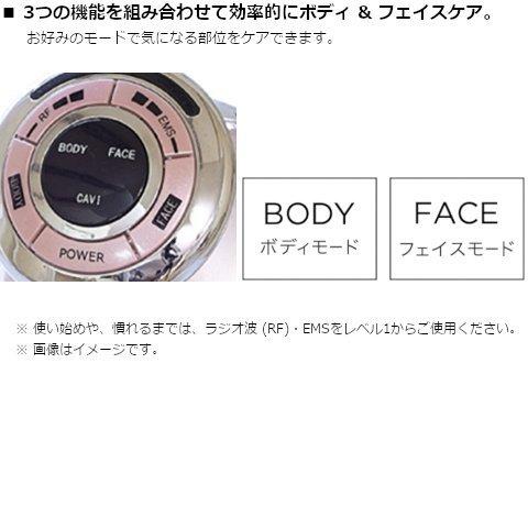 YA‐MAN キャビテーション ヤーマン キャビスパRFコア HRF17P YA‐MAN キャビテーション ヤーマン キャビスパRFコア HRF17P