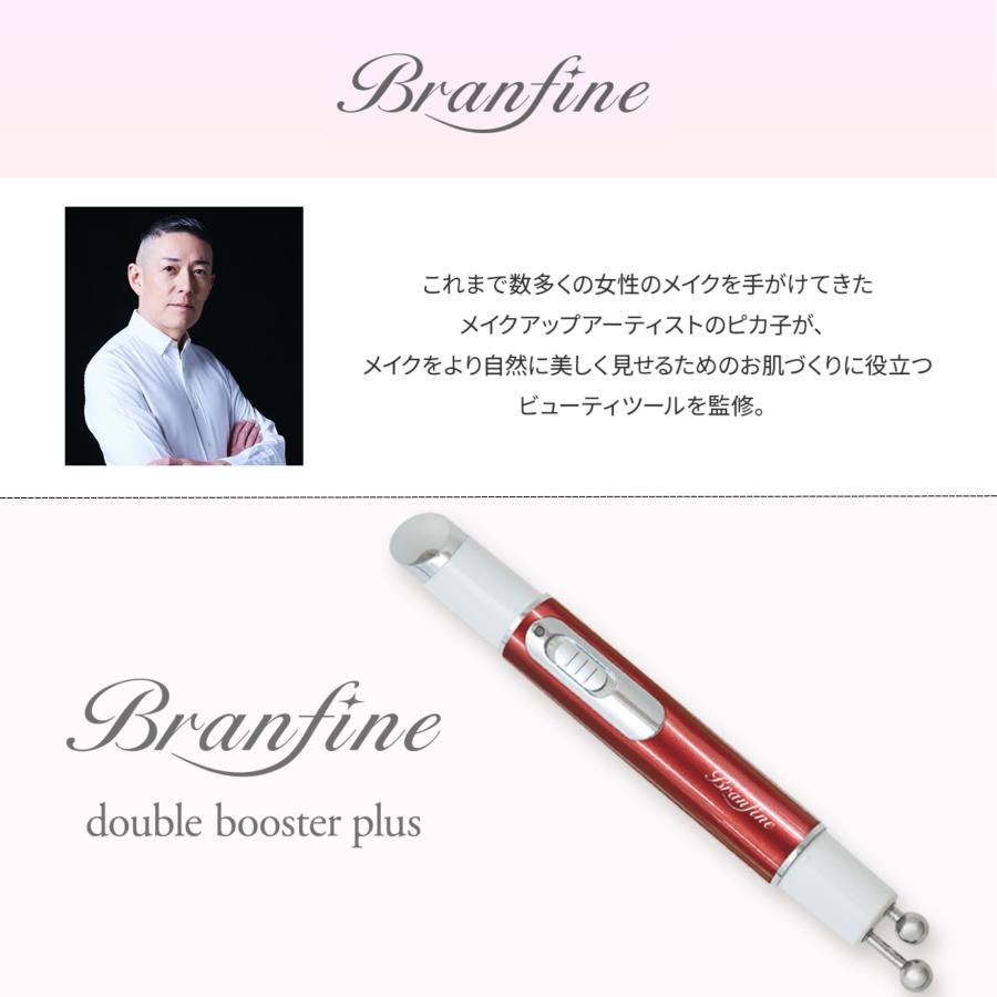 ✨新品未使用 Braunfine super style booster 美顔器 ✨新品未