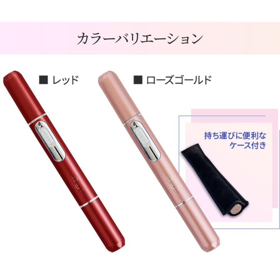 EMS美顔器 美顔器 EMS ブランフィーネ ダブルブースター ピカ子