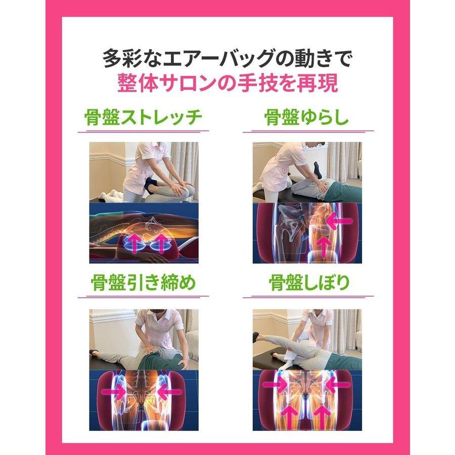 芦屋美整体 骨盤スリム3Dエアー コニー ブラウン 骨盤矯正 ストレッチ