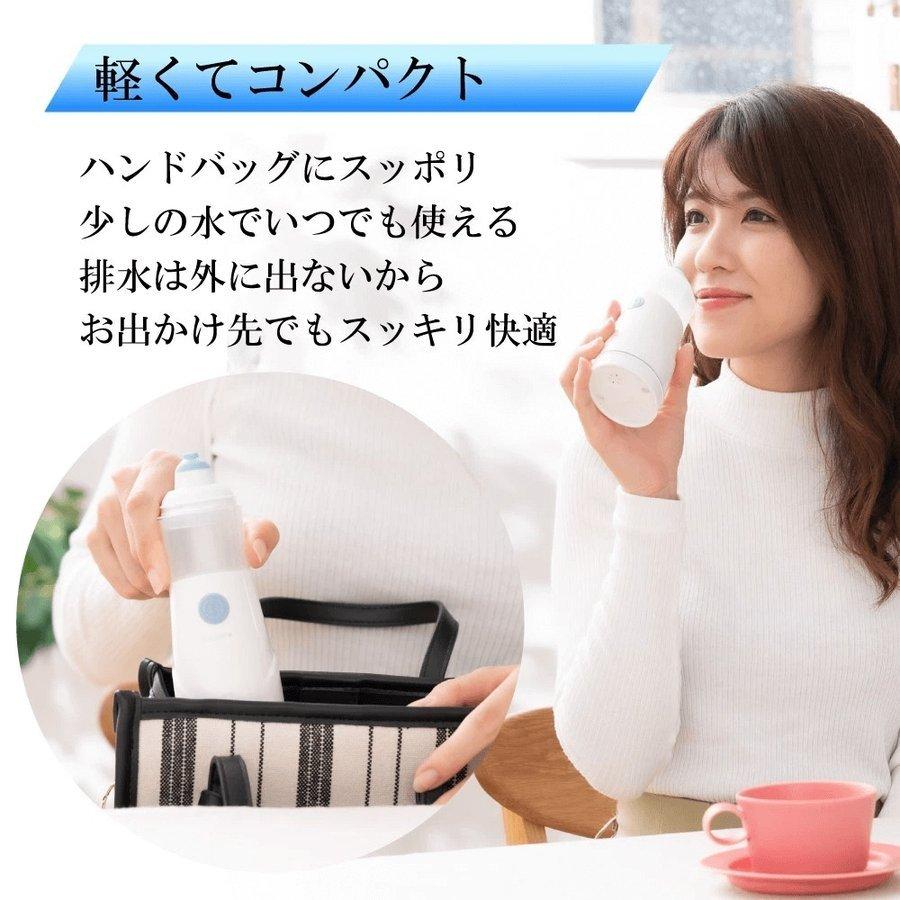 ノッピー NOPPY ミスト式鼻洗浄 鼻うがい 器具 人気 花粉症対策
