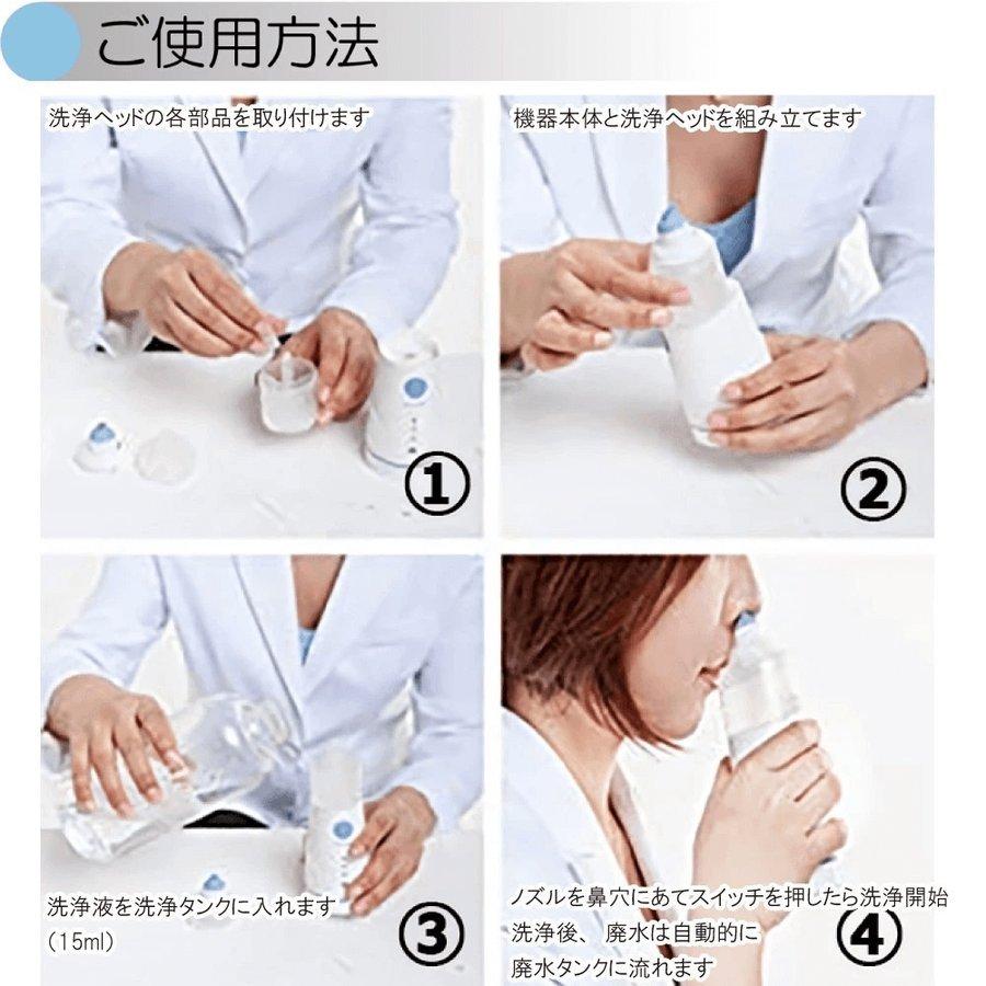 ノッピー Noppy ミスト式鼻洗浄 鼻うがい 器具 人気 花粉症対策 赤ちゃんから大人まで使える 鼻洗浄器 電動鼻洗浄器 鼻洗浄 花粉 痛くない 電動スプレー式 簡単 Baew Noppy コモドカーサyahoo 店 通販 Yahoo ショッピング