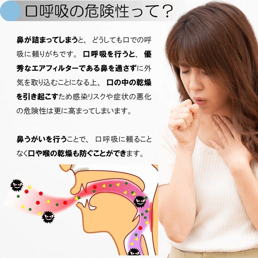 ノッピー Noppy ミスト式鼻洗浄 鼻うがい 器具 人気 花粉症対策 赤ちゃんから大人まで使える 鼻洗浄器 電動鼻洗浄器 鼻洗浄 花粉 痛くない 電動スプレー式 簡単 Baew Noppy コモドカーサyahoo 店 通販 Yahoo ショッピング