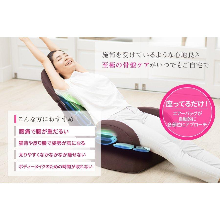 芦屋美整体 骨盤シェイプエアープレミアム コニー エアーバッグ 芦屋美整体 骨盤シェイプエアープレミアム コニー エアーバッグ