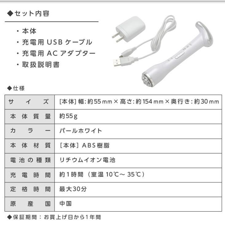 リスタートアイ Restart Eye 目元ケア 目元用美顔器 振動 温感 リスタートアイ Restart Eye 目元ケア 目元用美顔器 振動 温感