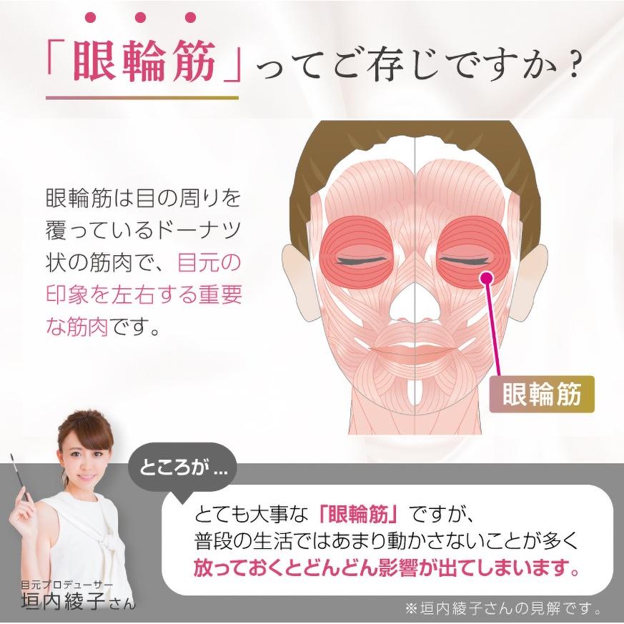 楽天市場】リスタートアイ 目元美顔器 Restart Eye 目元ケア