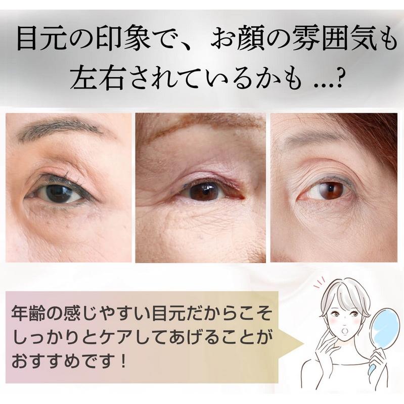 リスタートアイ EMS美顔器 目元ケア 楽天市場】【500円OFFクーポン】リスタートアイ 目元用美顔器