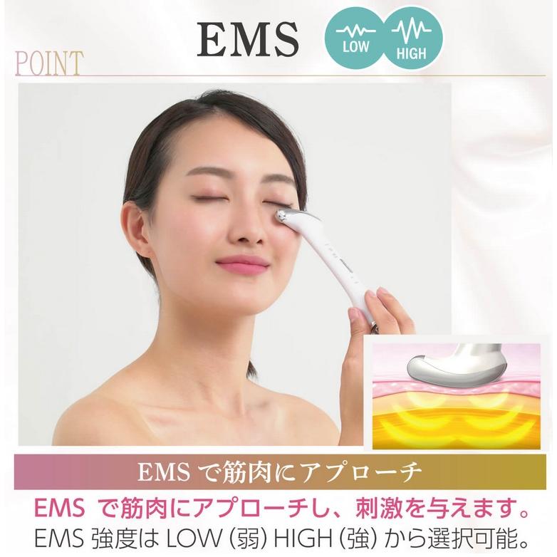 通販でクリスマス リスタートアイ Restart 温感 振動 目元用美顔器 目元ケア Eye クレンジング・メイク落とし