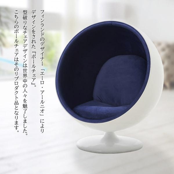 メーカー公式 ボールチェア エーロ アールニオ 色ホワイト×レッド